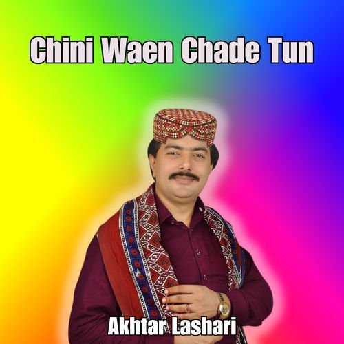 Murshid Palari Ji Shadi