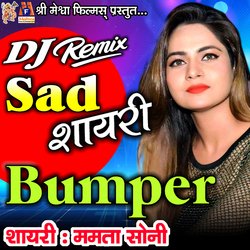 DJ Remix Sad Shayari Bumper-PVEcQQB0QVs