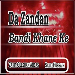 Da Zandan Bandi Khane Ke-AA0GdzJ-UQo