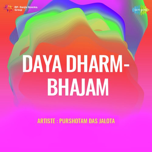 Daya Dharm Bhajam