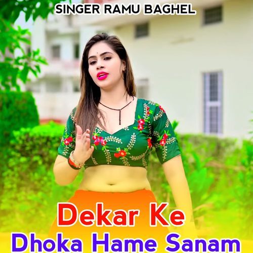 Dekar Ke Dhoka Hame Sanam