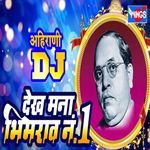 Dekh Mana Bheemrao No.1