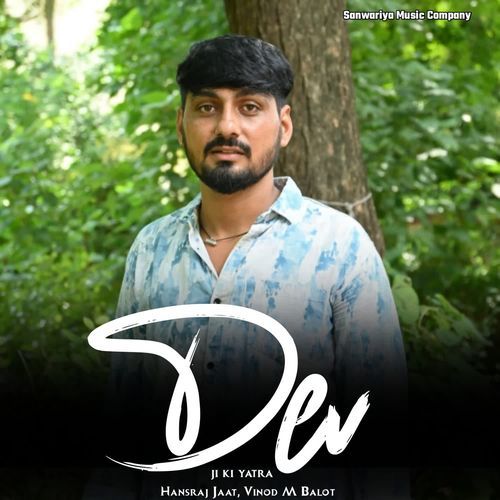 Dev ji ki yatra