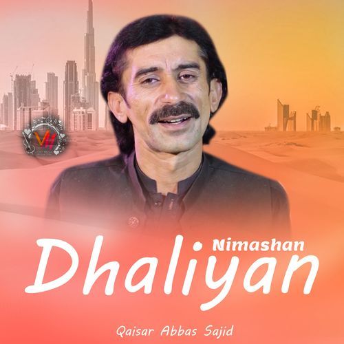 Dhaliyan Nimashan