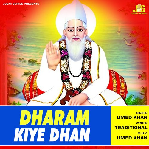 Dharam Kiye dhan