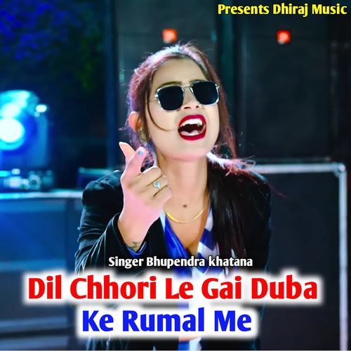 Dil Chhori Le Gai Duba Ke Rumal Me