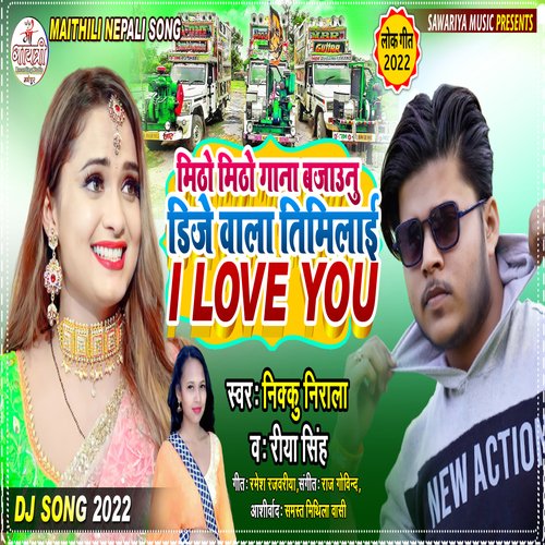 DJ WALA CHHORA I LOVE YOU Maithili