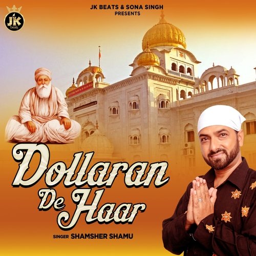 Dollaran De Haar