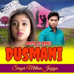 Dosto se bhali hamko lagati hain dusmani-HjkaaRFeXX4