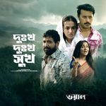 Dukkho Dukkho Sukh (From "Voyal")