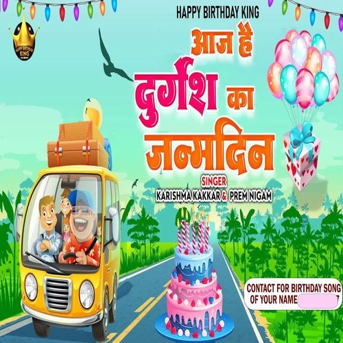 Durgesh Ka Birthday Manao