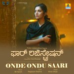 Onde Ondu Saari