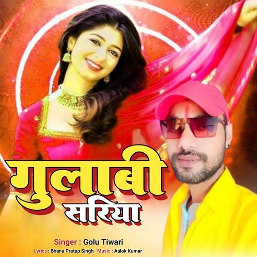 GULABI SARIYA