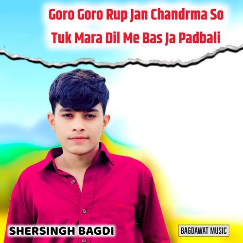 Goro Goro Rup Jan Chandrma So Tuk Mara Dil Me Bas Ja Padbali