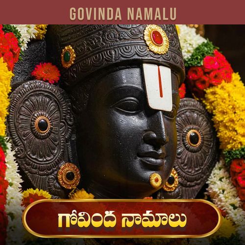 Govinda Namalu