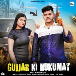 Gujjar Ki Hukumat-Eg8geU1jdmw