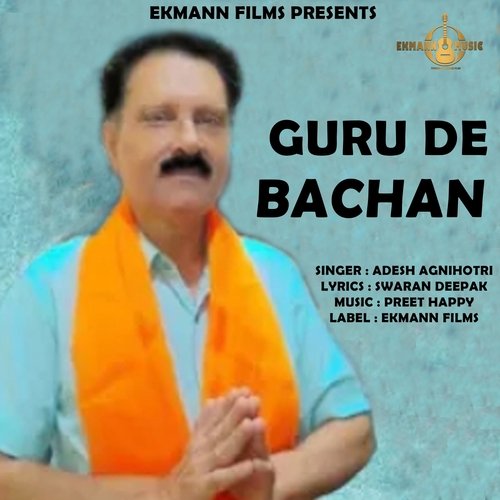 Guru De Bachan