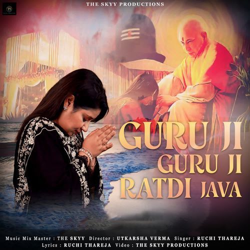 Guru ji guru ji ratdi java