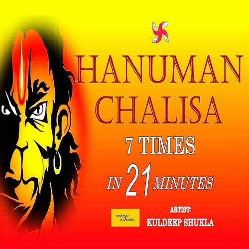 Hanuman Chalisa 7 Times in 21 Minutes