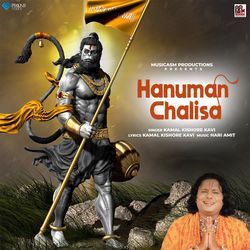 Hanuman Chalisa-EwdSdVlRVGQ