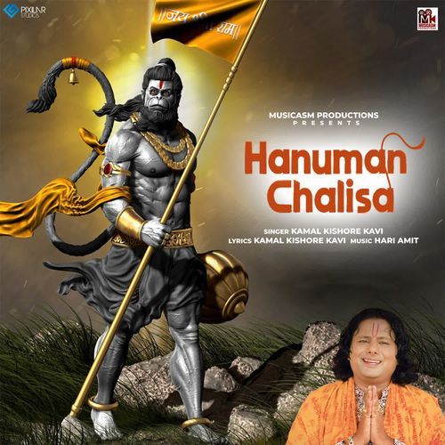 Hanuman Chalisa