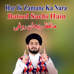 Har Ik Zamane Ka Nara Batool Sachi Hain-RxoKfBxEQlI