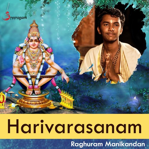 Harivarasanam