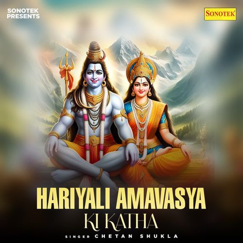 Hariyali Amavasya Ki Katha