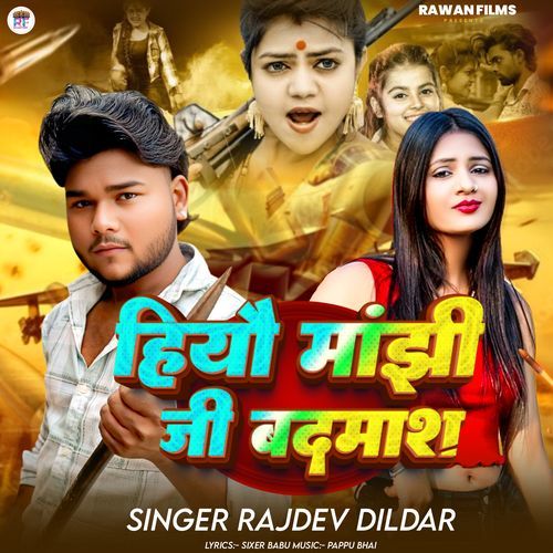 Hiyo Manjhi Ji Badmash