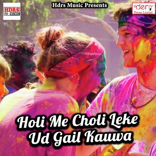 Holi Me Choli Leke Ud Gail Kauwa_poster_image