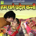 Hum Chale Pardesh Banni