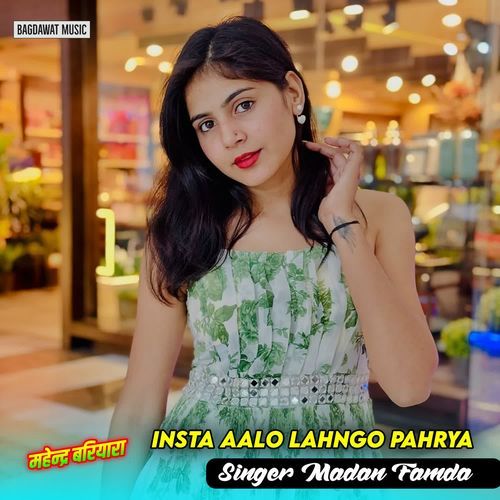 Insta Aalo Lahngo Pahrya