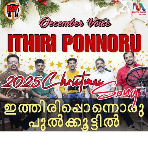 Ithiri Ponnoru