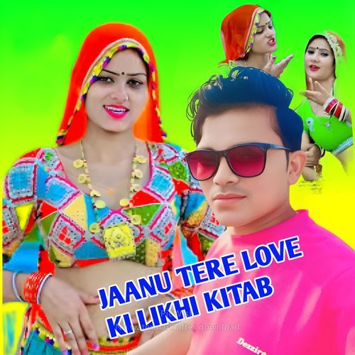 JAANU TERE LOVE KI LIKHI KITAB