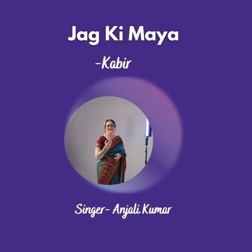 Jag Ki Maya