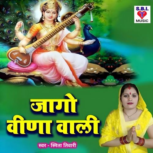 Jago Vina Wali