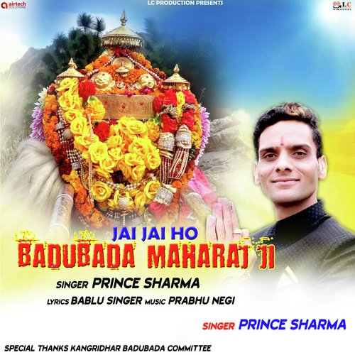 Jai Jai Ho Badubada Maharaj Ji