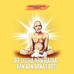 Jap Siddha Mantracha - Gan Gan Ganat Bote-KDcsejFGUUs