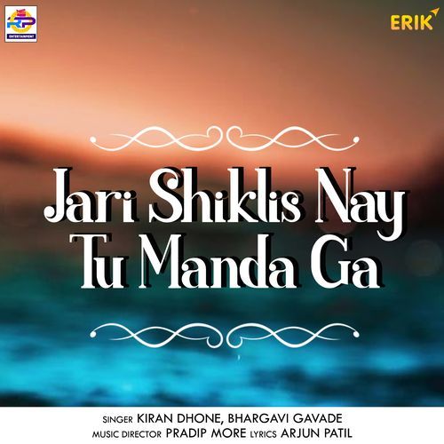 Jari Shiklis Nay Tu Manda Ga (Studio)