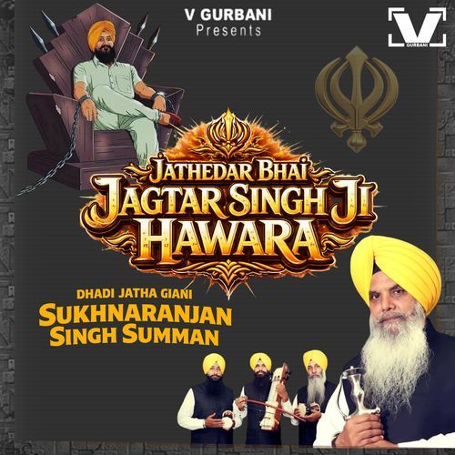 Jathedar Bhai Jagtar Singh Ji Hawara cover art