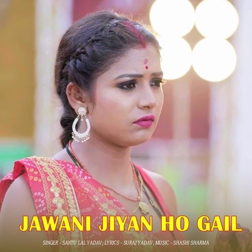 Jawani Jiyan Ho Gail