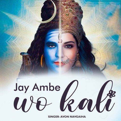Jay Ambe Vo Kaali cover art