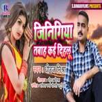 Jinigiya Tabah Kai Dihalu