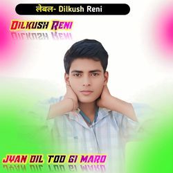 Jyan Dil Tod Gi Maro-PhA9QCdWGnY