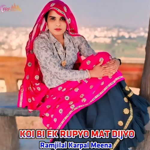 KOI BI EK RUPYO MAT DIJYO