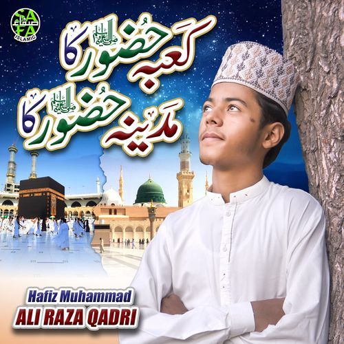 Kaaba Huzoor Ka Hai Madina Huzoor Ka Hai cover art
