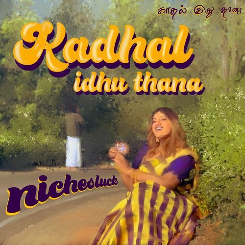 Kadhal Idhu Thana (2.0)