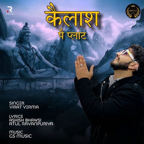 Kailash Pe Plat
