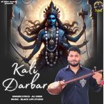 Kali Darbar