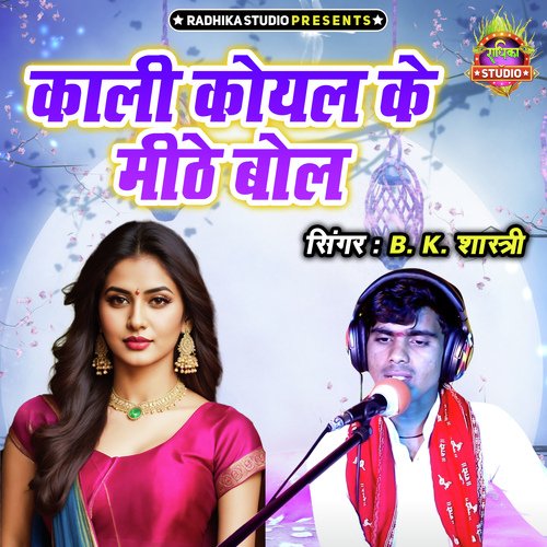 Kali Koyal Ke Mithe Bol